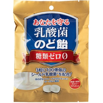 乳酸菌のど飴 63g - うすき製薬