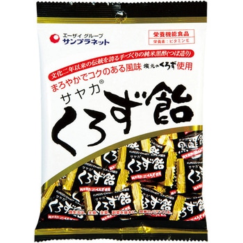 サヤカくろず飴 65G サンプラネット