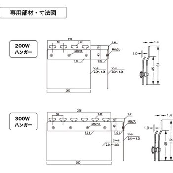 【オーダー】のれん式ビニールカーテン リブ付き帯電防止透明 (2mm厚・3mm厚) 300W ビニプロ