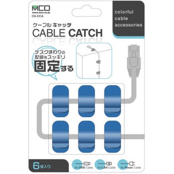 ケーブルキャッチ MCO