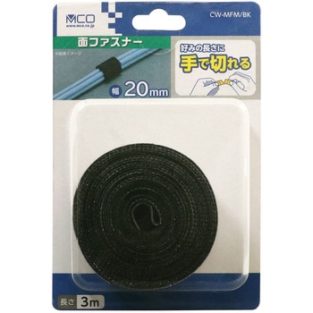 手で切れる面ファスナー 20mmX3m MCO