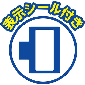 マーカータイ 2.5X100mm 20本 白 表示シール付き MCO