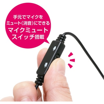 USBピンマイク MCO