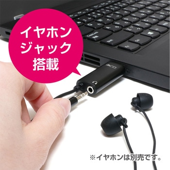 USBピンマイク MCO