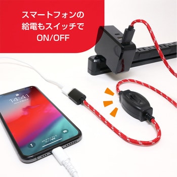 USB-EXS35/RD スイッチ付きUSB延長ケーブル 1個 ミヨシ 【通販サイト