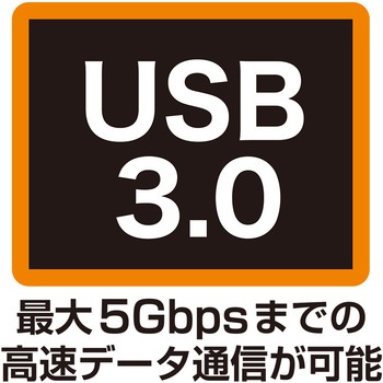 スイッチ付きUSB延長ケーブル MCO