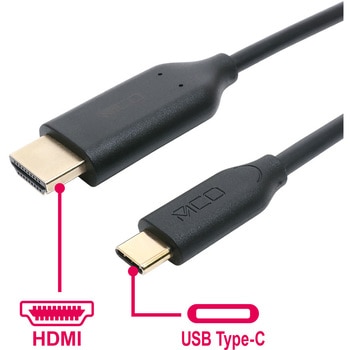 USB Type-C - HDMI変換ケーブル MCO