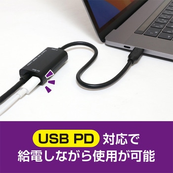 USB PD対応 USB Type-C - HDMI変換ケーブル MCO