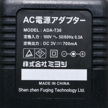 ADA-T30/E ACアダプタ 6種プラ付き 3.0V 1個 MCO 【通販モノタロウ】