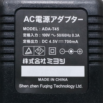 ADA-T45/E ACアダプタ 6種プラ付き 4.5V 1個 MCO 【通販モノタロウ】