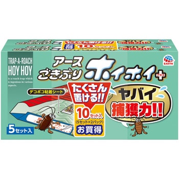 ごきぶりホイホイ+ 1パック(5セット×2個) アース製薬 【通販モノタロウ】