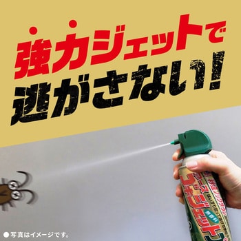ゴキジェットプロ アース製薬