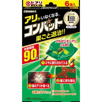 アリがいなくなるコンバット 金鳥(KINCHO)