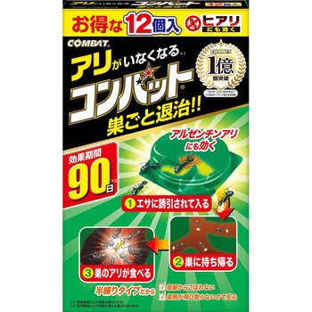 アリがいなくなるコンバット 金鳥(KINCHO)
