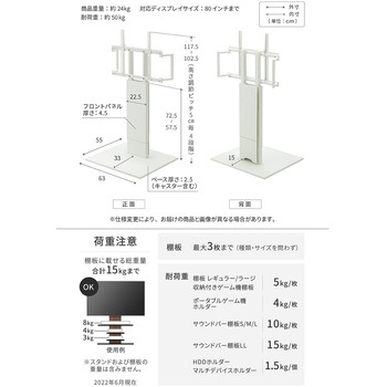WALL テレビスタンドV5ロータイプ WALL