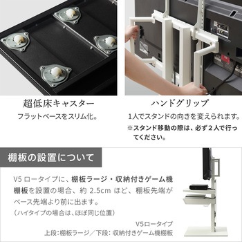 WALL テレビスタンドV5ロータイプ WALL