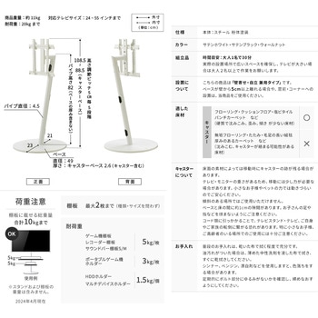 WALL テレビスタンド A2ロータイプ WALL