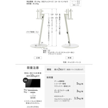 WLTVL5111 WALL テレビスタンド A2ハイタイプ 1台 WALL 【通販サイト