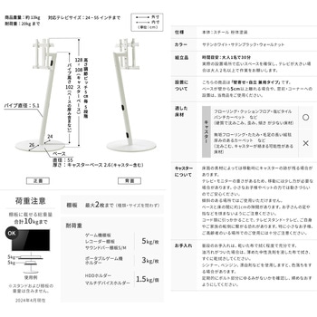 WALL テレビスタンド A2ハイタイプ WALL