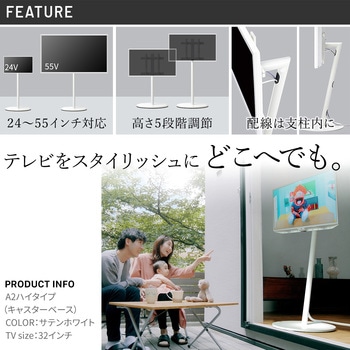 WALL テレビスタンド A2ハイタイプ WALL