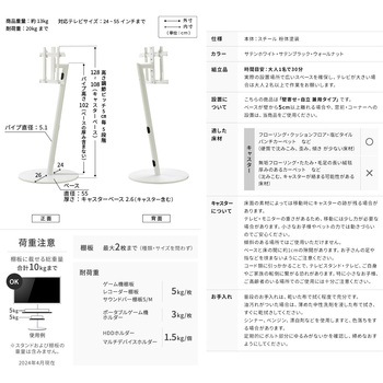 WALL テレビスタンド A2ハイタイプ WALL