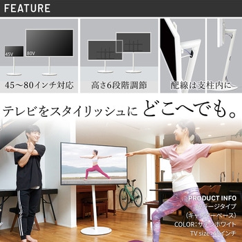 WALL テレビスタンド A2ラージタイプ WALL