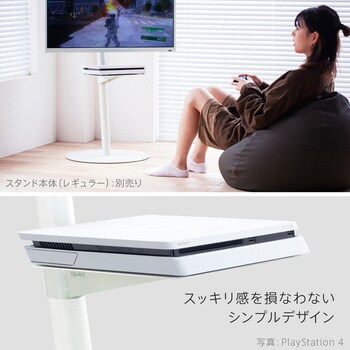 M05000215 WALLテレビスタンドA2ロータイプ対応ゲーム機棚板 1枚 WALL