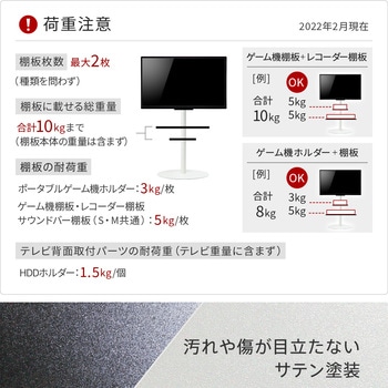 WALLテレビスタンドA2ロータイプ対応レコーダー棚板 WALL