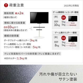 WALLテレビスタンドA2ロータイプ対応サウンドバー棚板Sサイズ(幅60) WALL