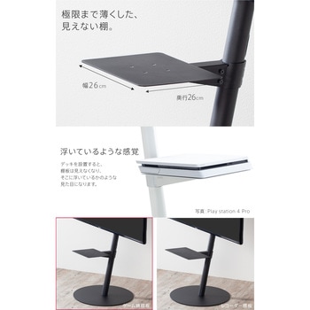 WALLテレビスタンドA2ハイ・ラージタイプ対応ゲーム機棚板 WALL