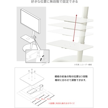 WALLテレビスタンドA2ハイ・ラージタイプ対応ゲーム機棚板 WALL
