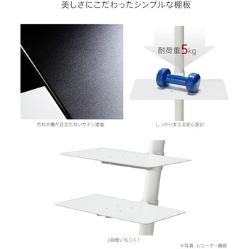 WALLテレビスタンドA2ハイ・ラージタイプ対応ゲーム機棚板 WALL