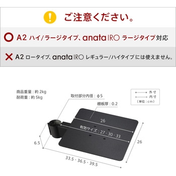 WALLテレビスタンドA2ハイ・ラージタイプ対応ゲーム機棚板 WALL