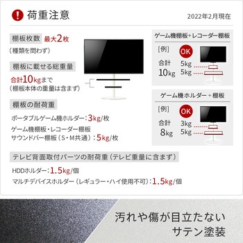 WALLテレビスタンドA2ハイ・ラージタイプ対応レコーダー棚板 WALL
