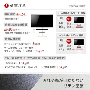 WALLテレビスタンドA2ハイ・ラージタイプ対応サウンドバー棚板Mサイズ(幅95) WALL