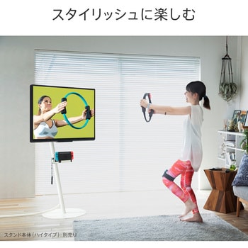 WALLテレビスタンドA2ロータイプ対応ポータブルゲーム機ホルダー WALL テレビ台・ローボード 【通販モノタロウ】