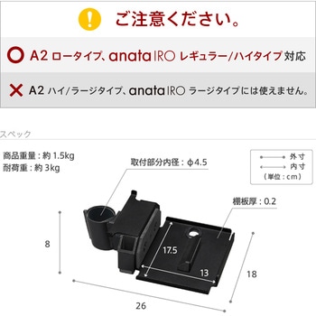 WALLテレビスタンドA2ロータイプ対応ポータブルゲーム機ホルダー WALL