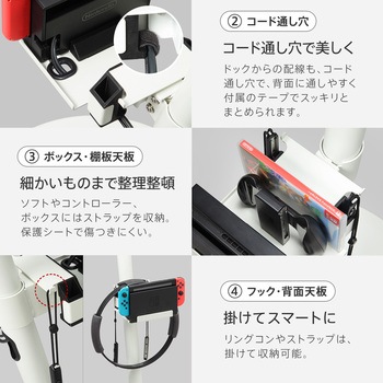 WALLテレビスタンドA2ハイ・ラージタイプ対応ポータブルゲーム機ホルダー WALL