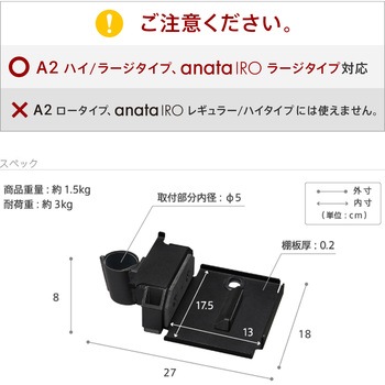 WALLテレビスタンドA2ハイ・ラージタイプ対応ポータブルゲーム機ホルダー WALL