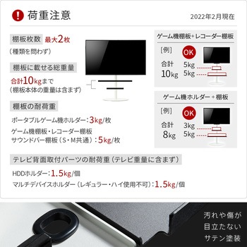 WALLテレビスタンドA2ハイ・ラージタイプ対応ポータブルゲーム機ホルダー WALL