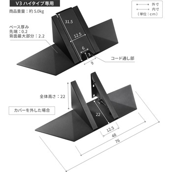 WALL テレビスタンドV3ハイタイプ専用コーナー自立ベース - WALL