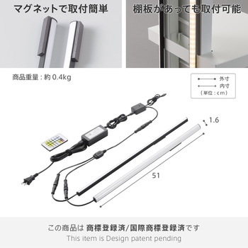WALLテレビスタンドV2・V3・V4・V5ロータイプ対応 LED間接照明 WALL