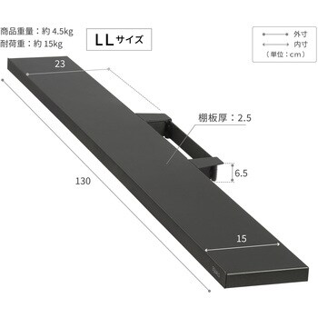 WLSS17119 WALL テレビスタンドV2・V3・V5対応 サウンドバー棚板 LL