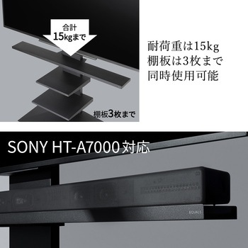 WALL テレビスタンドV4・PRO対応 サウンドバー棚板 LLサイズ WALL