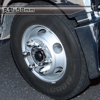 ナットカバー ステンレス JET INOUE(ジェットイノウエ)