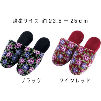 ガルデン スリッパ センコー