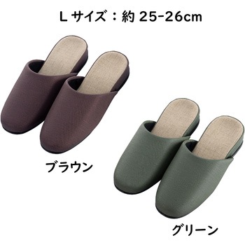 スターブル スリッパ センコー