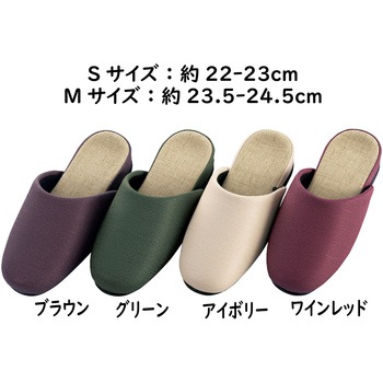 スターブル スリッパ センコー