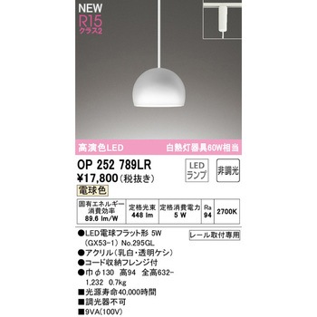 ペンダントライト ODELIC(オーデリック)