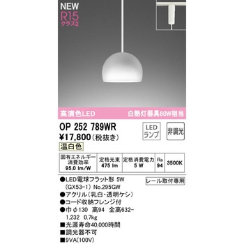 ペンダントライト ODELIC(オーデリック)